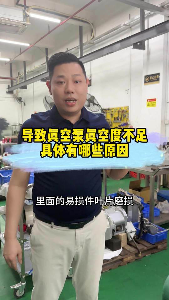 真空度不足怎么办？德国莱宝真空泵SV750 SV630单级旋片泵  真空泵维修厂家
