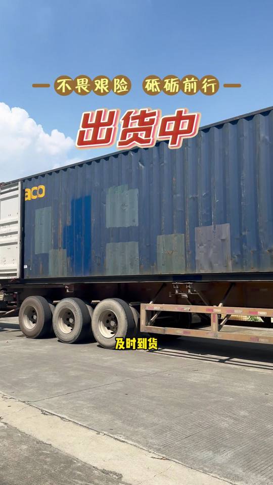 七夕怎么过，出货最快乐，每一笔订单都是支持，更是一种信任，愿我们的合作如牛郎织女，跨越千山万水，共创美好未来