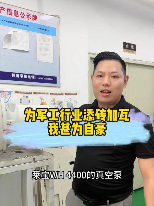军强则国强，国强则民安，致敬，中国军人，致敬八一建军节
