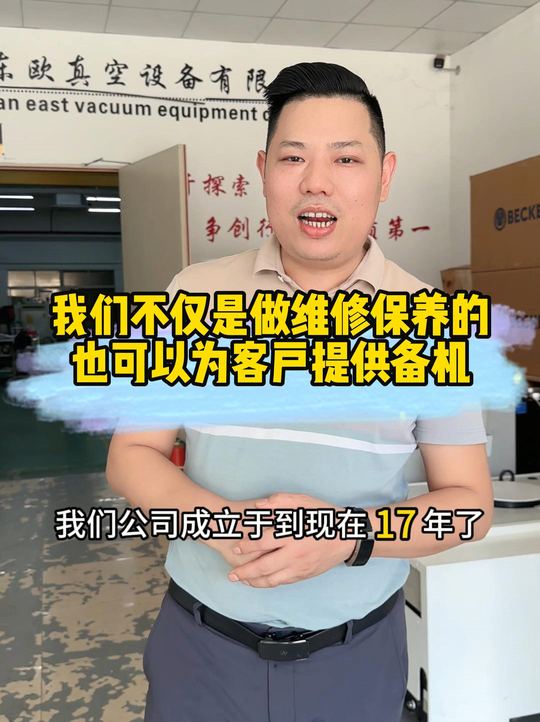 一站式服务不影响客户运行，备有DV650SP630等备用泵