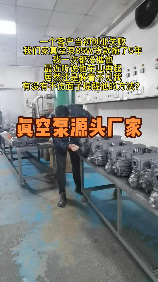 我太难了