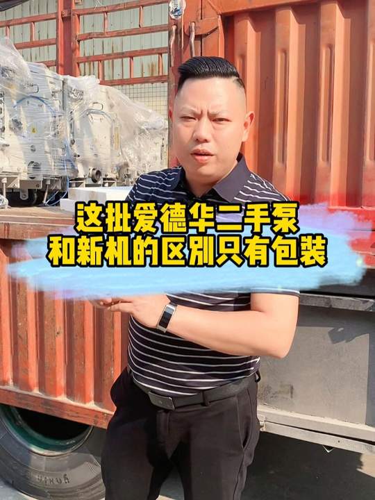又到了一大卡车EDWARDS爱德华GXS160、GXS250F、GXS450F、IXH3030T、IXH6045H等真空泵，9.5成新，34台，可现场看货